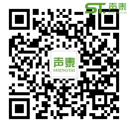 聲泰吸音板國內十強品牌廠家之一(圖5)