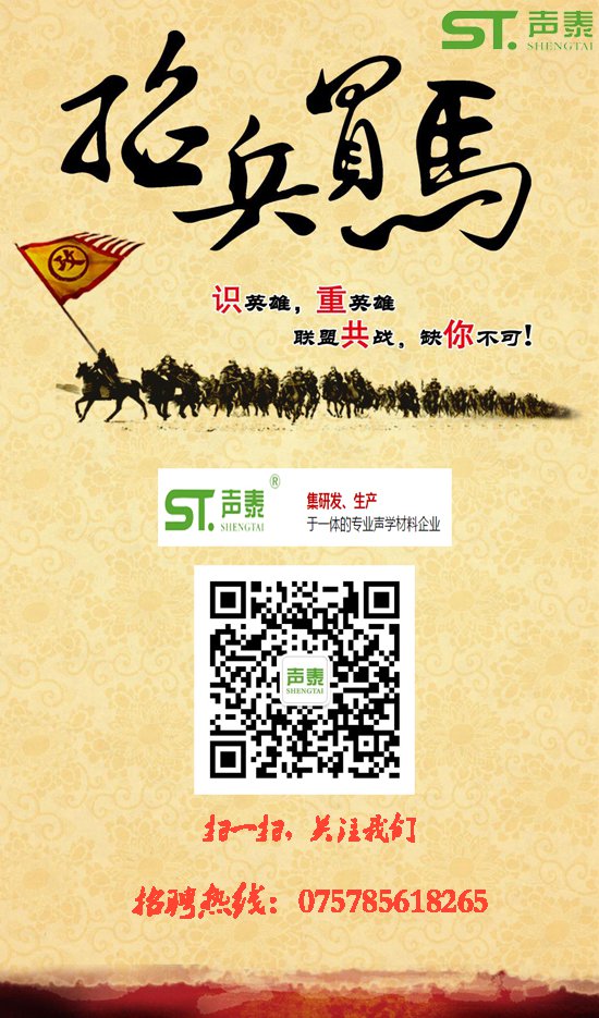 招兵買馬！重磅出擊！(圖1)