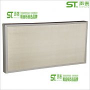 空間吸聲體厚度？