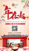 2019元宵佳節(jié),雖晚！但是祝福相信永遠(yuǎn)不會(huì)遲到